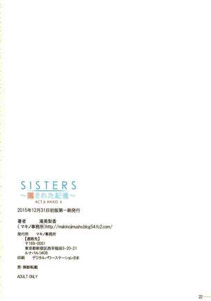 SISTERS ～Kakusareta Kioku～ ACT.6 AKIKO II Page #22