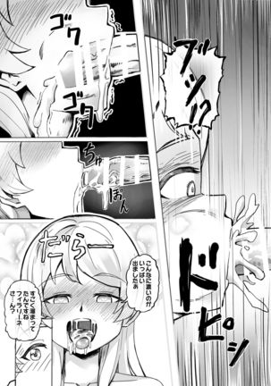 Futanari Yousei no Mori Page #15
