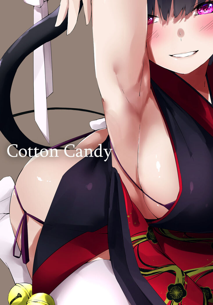 (C96) [Cotton Candy (Cotton)] Yamashiro-chan wa Kamatte Hoshii | Yamashiro-chan Wants To Be Noticed (Azur Lane) [English] [EHCOVE]