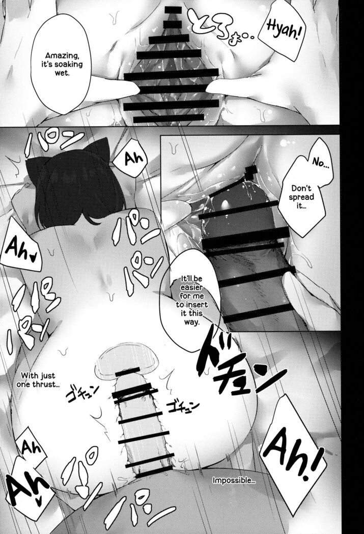 (C96) [Cotton Candy (Cotton)] Yamashiro-chan wa Kamatte Hoshii | Yamashiro-chan Wants To Be Noticed (Azur Lane) [English] [EHCOVE]