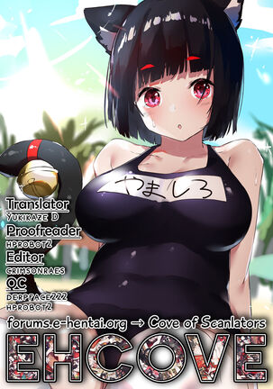 (C96) [Cotton Candy (Cotton)] Yamashiro-chan wa Kamatte Hoshii | Yamashiro-chan Wants To Be Noticed (Azur Lane) [English] [EHCOVE] Page #25