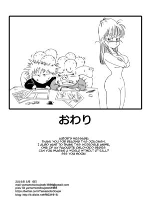 Oolong also misleads Bulma! - Page 16