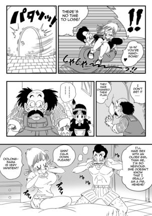 Oolong also misleads Bulma! Page #4