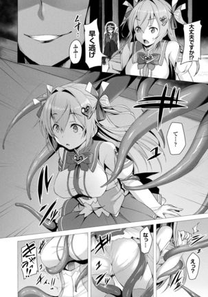 Image 2936927