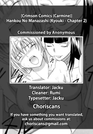 Hankou No Manazashi |  A Defiant Gaze Page #38