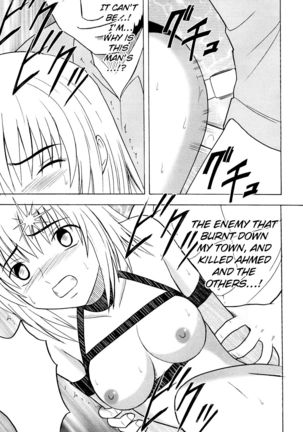 Hankou No Manazashi |  A Defiant Gaze Page #32