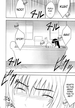 Hankou No Manazashi |  A Defiant Gaze Page #15