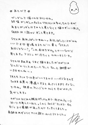 Hankou No Manazashi |  A Defiant Gaze Page #37