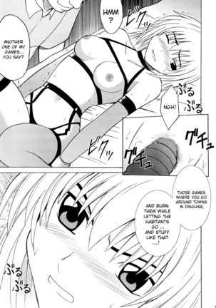 Hankou No Manazashi |  A Defiant Gaze Page #28