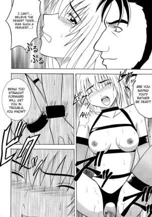 Hankou No Manazashi |  A Defiant Gaze Page #35
