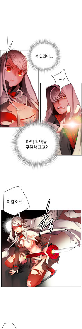 Lilith`s Cord  Ch.0-24