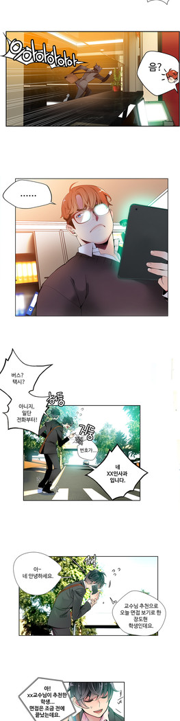 Lilith`s Cord  Ch.0-24