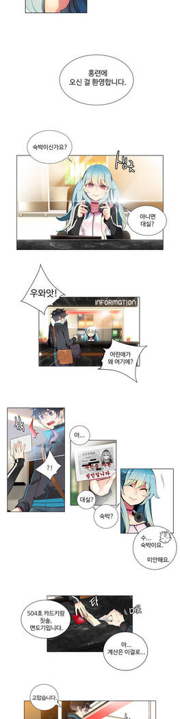 Lilith`s Cord  Ch.0-24
