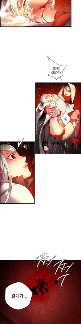 Lilith`s Cord  Ch.0-24