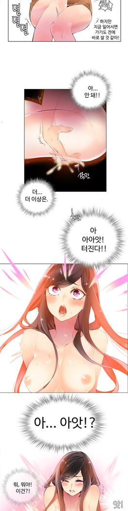 Lilith`s Cord  Ch.0-24