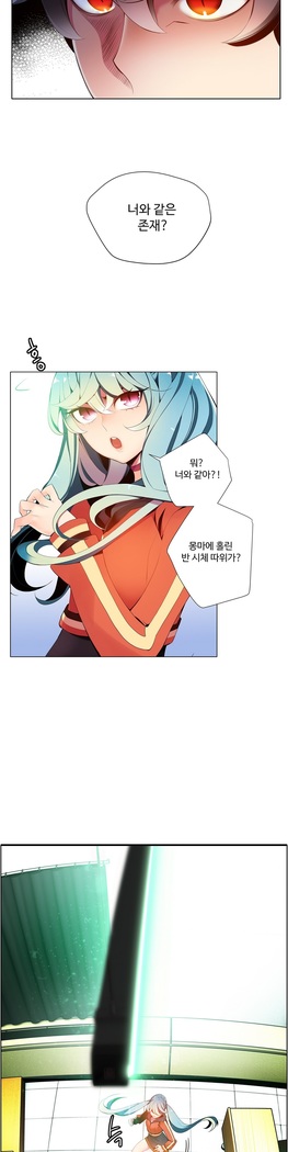 Lilith`s Cord  Ch.0-24
