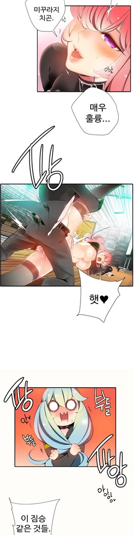 Lilith`s Cord  Ch.0-24
