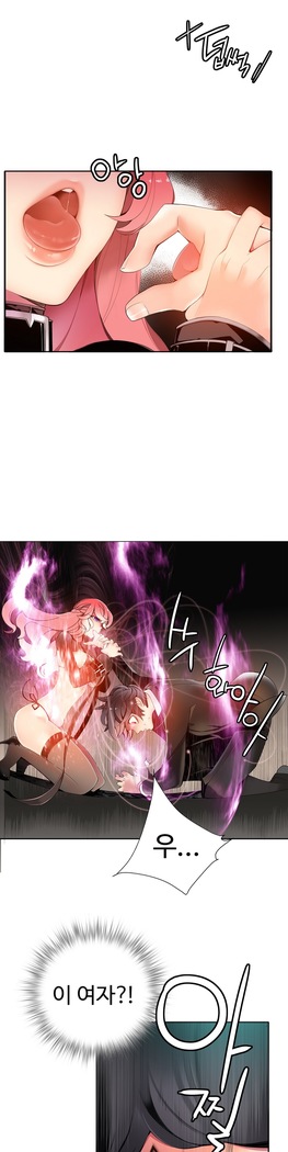Lilith`s Cord  Ch.0-24