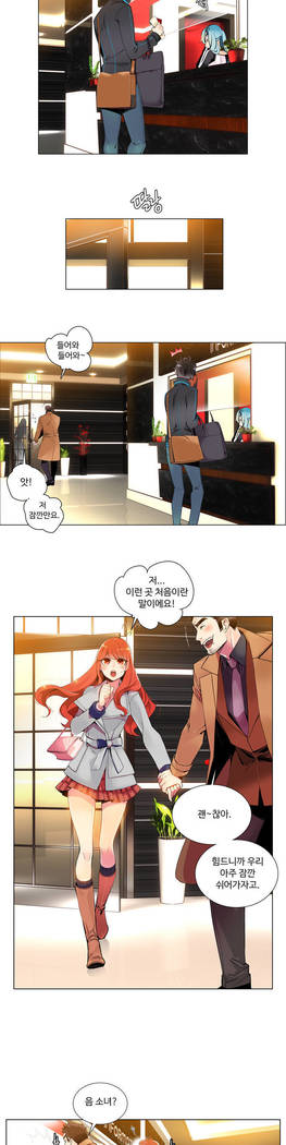 Lilith`s Cord  Ch.0-24