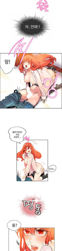 Lilith`s Cord  Ch.0-24