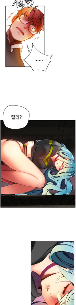 Lilith`s Cord  Ch.0-24
