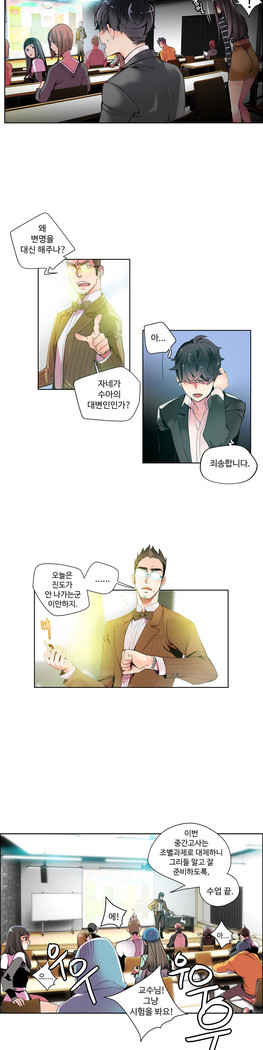 Lilith`s Cord  Ch.0-24