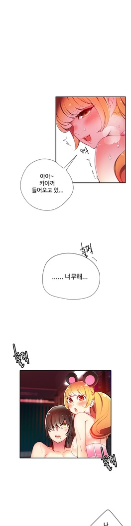 Lilith`s Cord  Ch.0-24