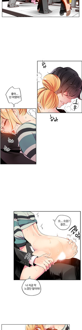 Lilith`s Cord  Ch.0-24