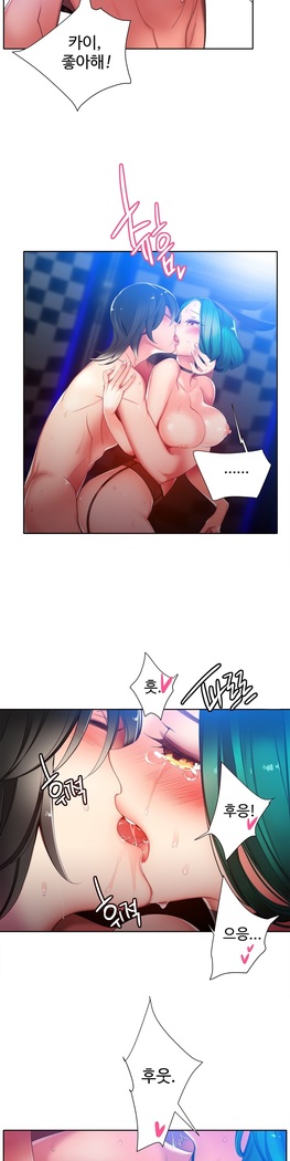 Lilith`s Cord  Ch.0-24