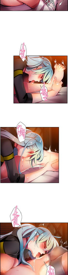 Lilith`s Cord  Ch.0-24