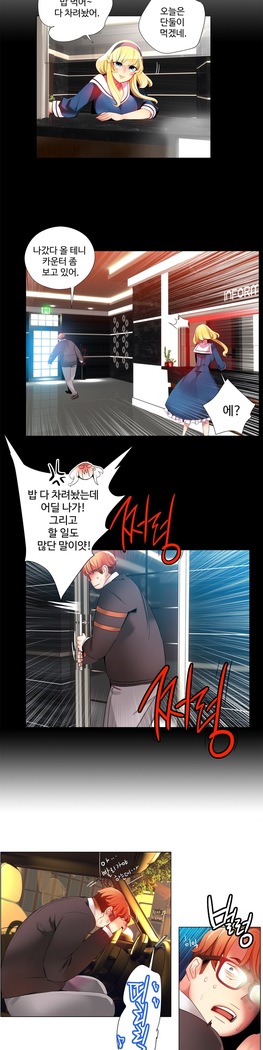 Lilith`s Cord  Ch.0-24