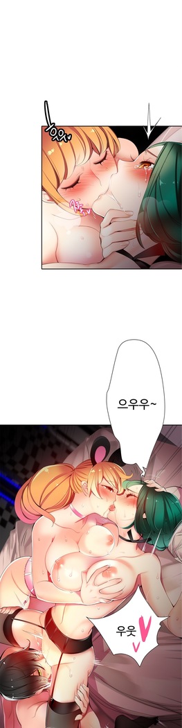 Lilith`s Cord  Ch.0-24