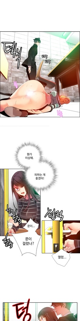 Lilith`s Cord  Ch.0-24
