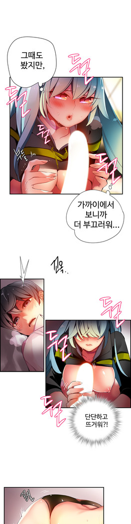 Lilith`s Cord  Ch.0-24