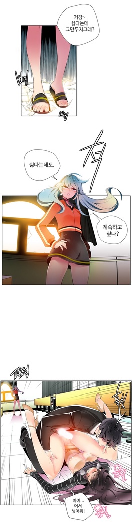 Lilith`s Cord  Ch.0-24