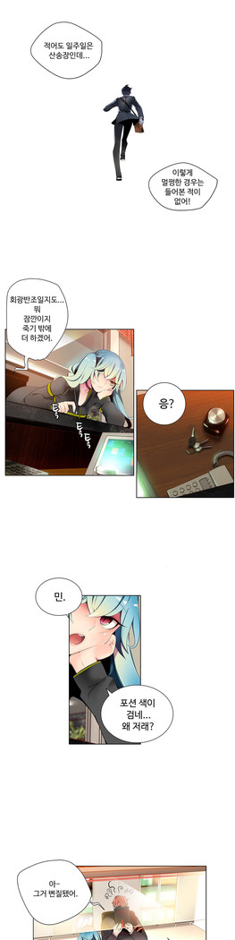 Lilith`s Cord  Ch.0-24