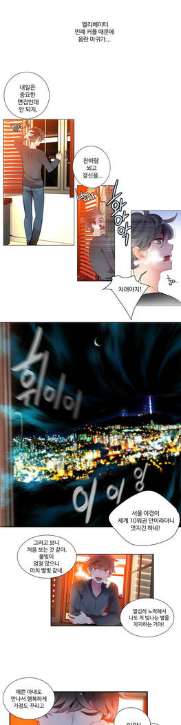 Lilith`s Cord  Ch.0-24