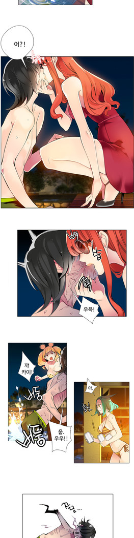 Lilith`s Cord  Ch.0-24