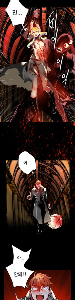 Lilith`s Cord  Ch.0-24
