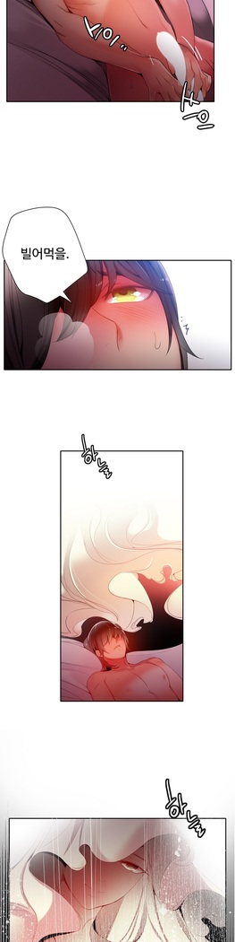 Lilith`s Cord  Ch.0-24