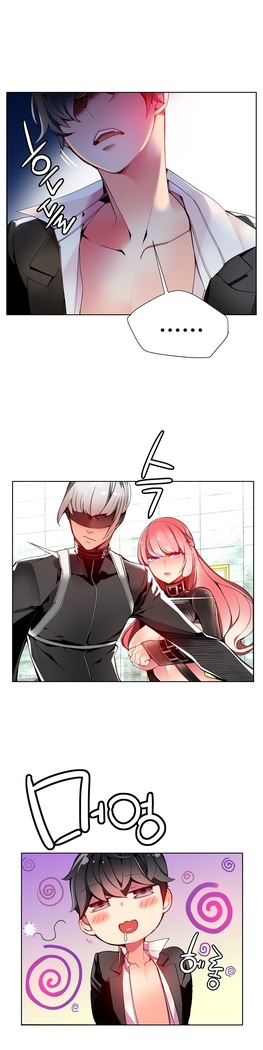 Lilith`s Cord  Ch.0-24