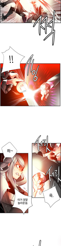 Lilith`s Cord  Ch.0-24