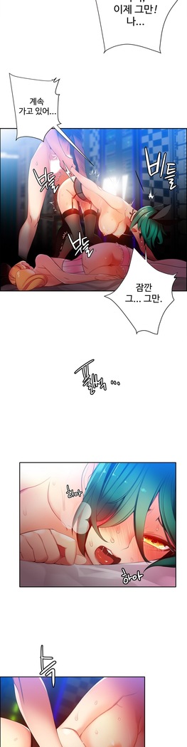 Lilith`s Cord  Ch.0-24