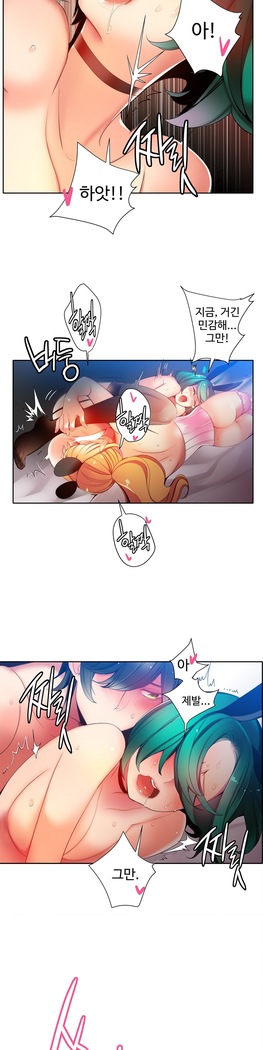 Lilith`s Cord  Ch.0-24