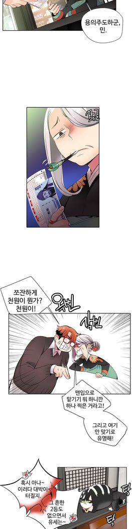 Lilith`s Cord  Ch.0-24
