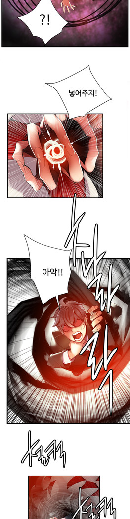 Lilith`s Cord  Ch.0-24