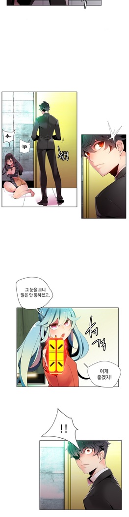 Lilith`s Cord  Ch.0-24