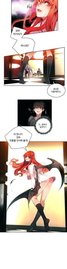 Lilith`s Cord  Ch.0-24
