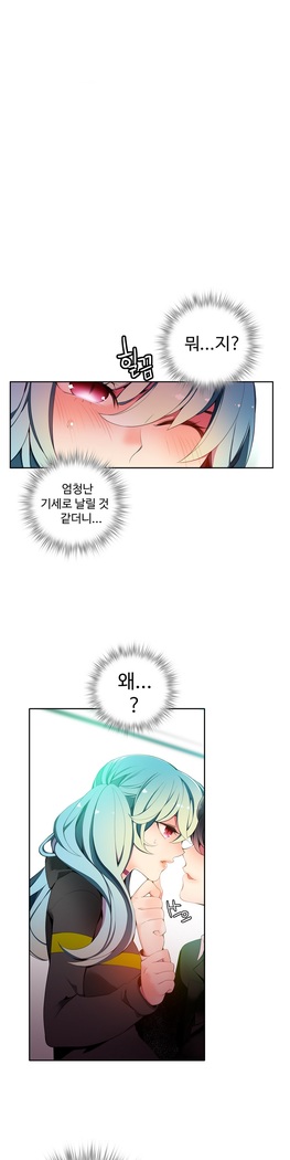 Lilith`s Cord  Ch.0-24