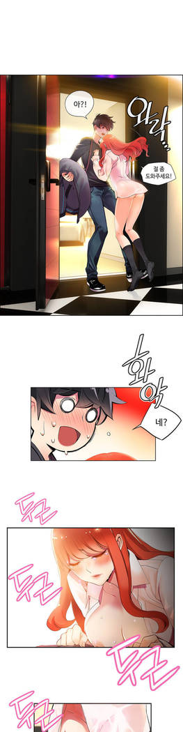 Lilith`s Cord  Ch.0-24